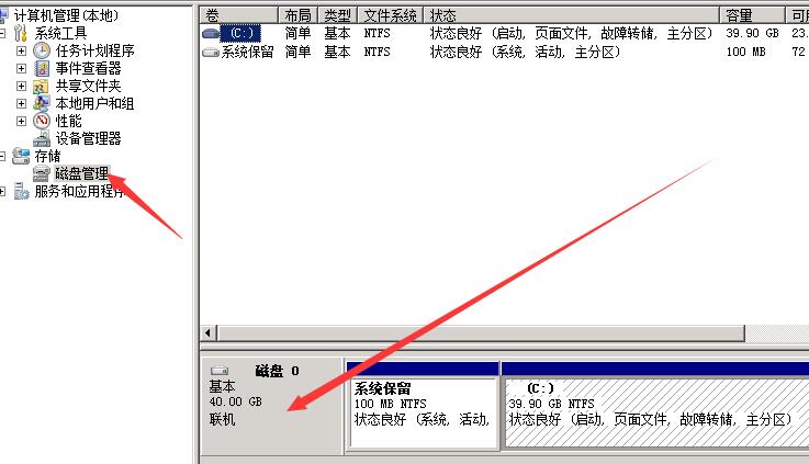 蓝月亮料全年资料大全