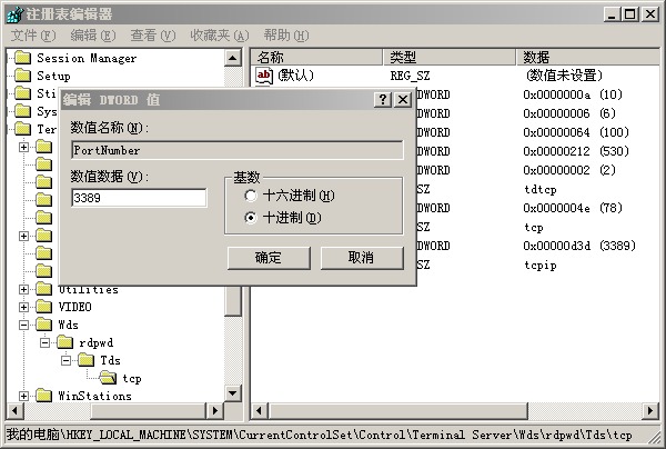 蓝月亮料全年资料大全