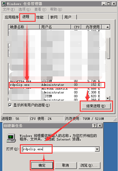 蓝月亮料全年资料大全