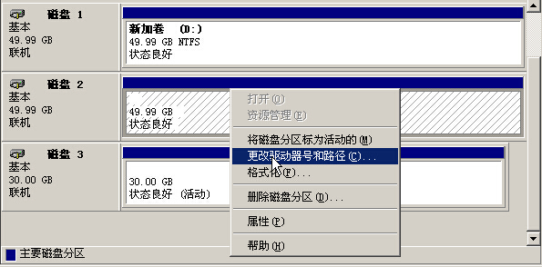 蓝月亮料全年资料大全